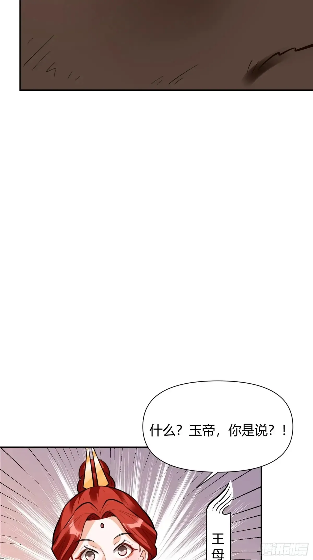 381话32