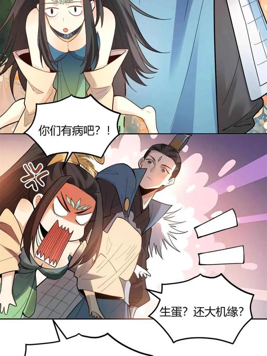 第400话 400话28