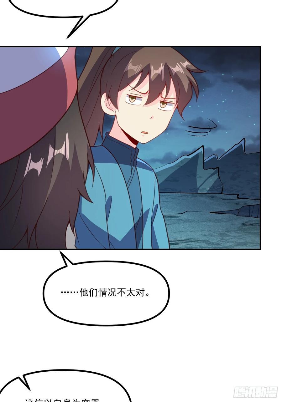 300话31