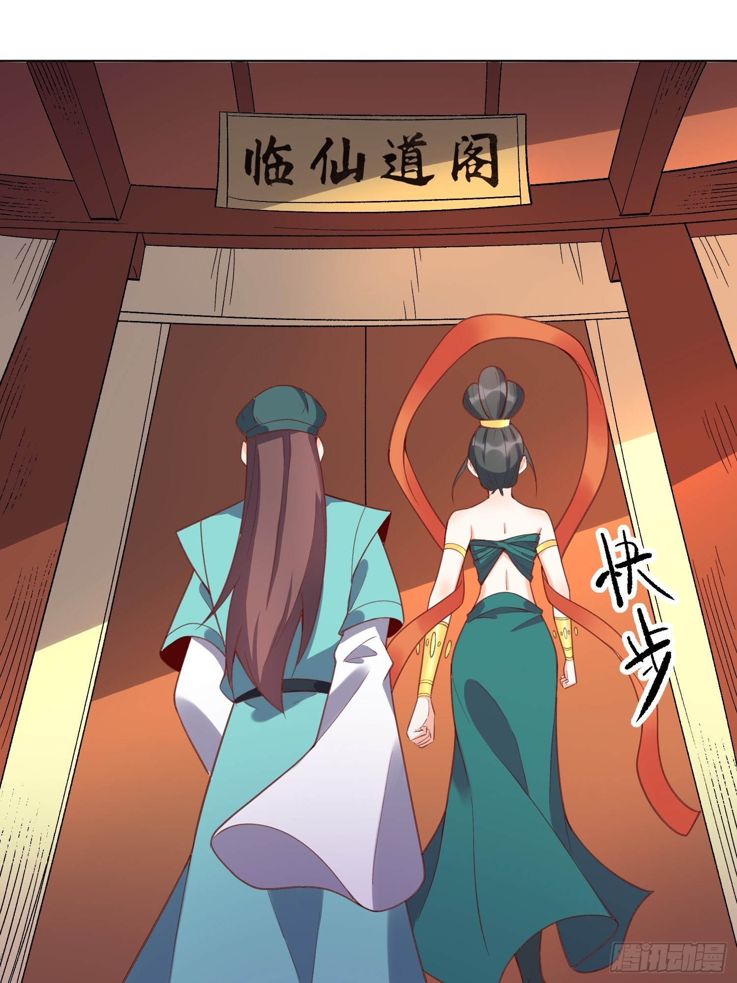137话29