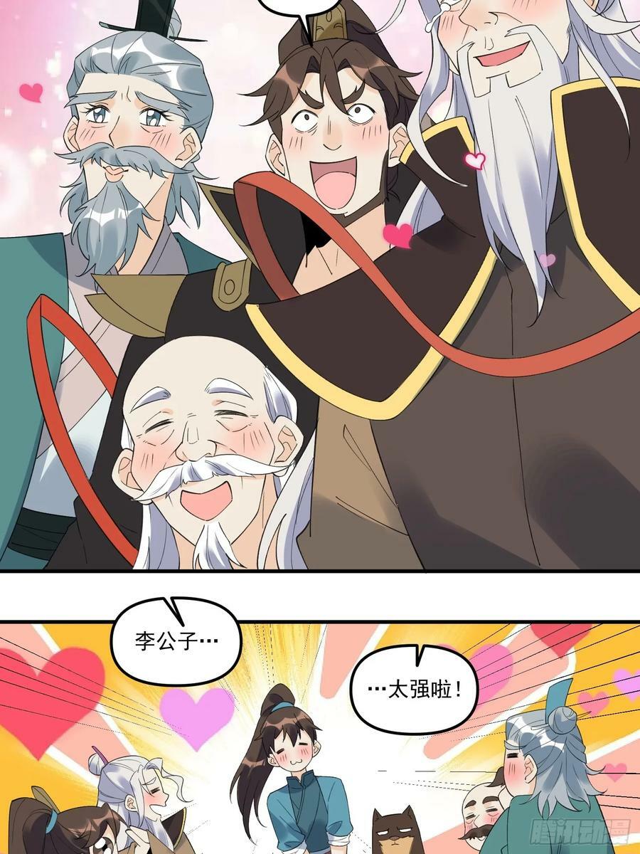 222话47