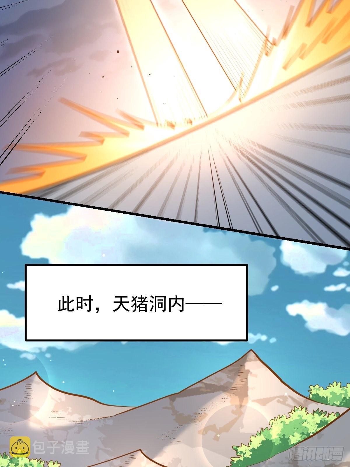 142话17