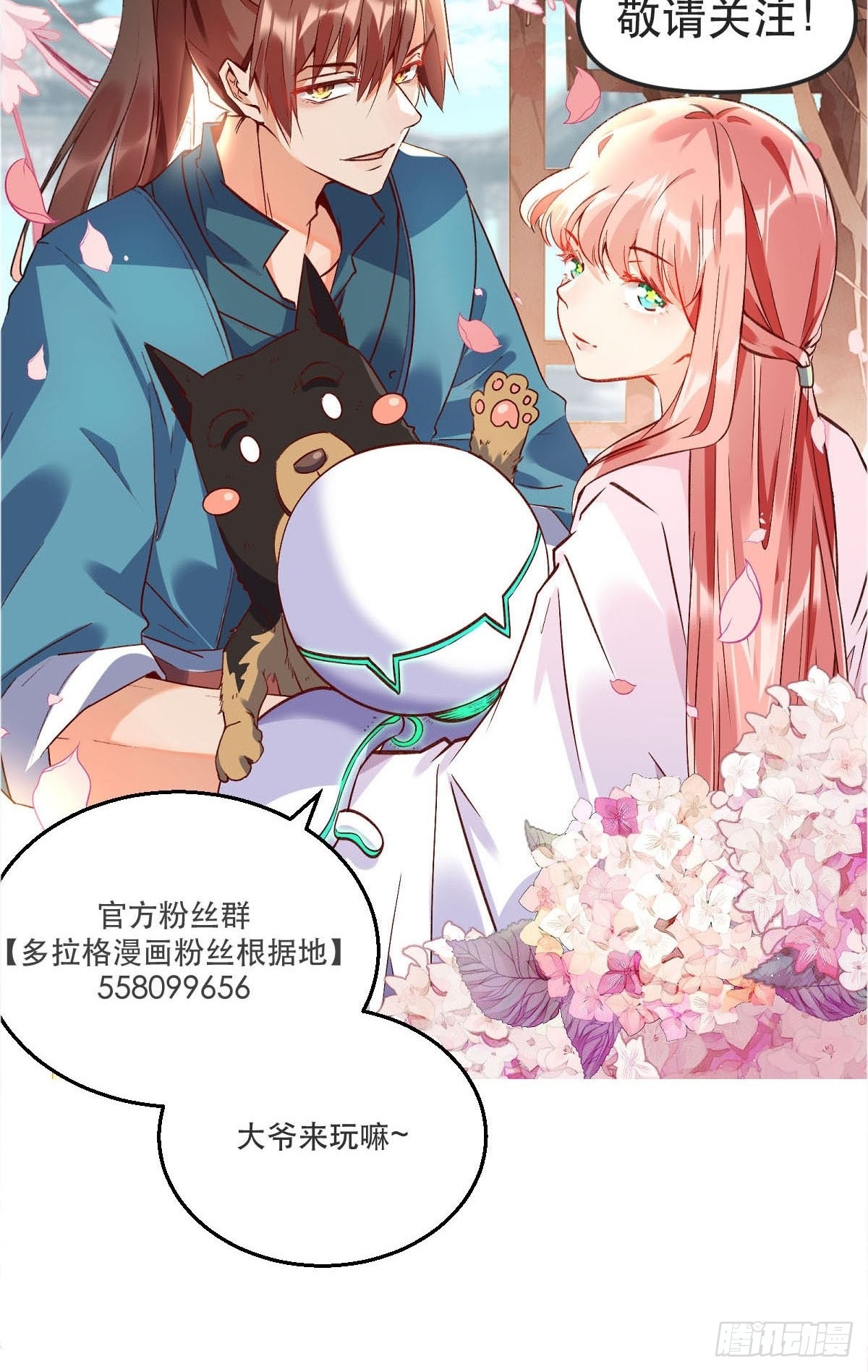 六十八话40
