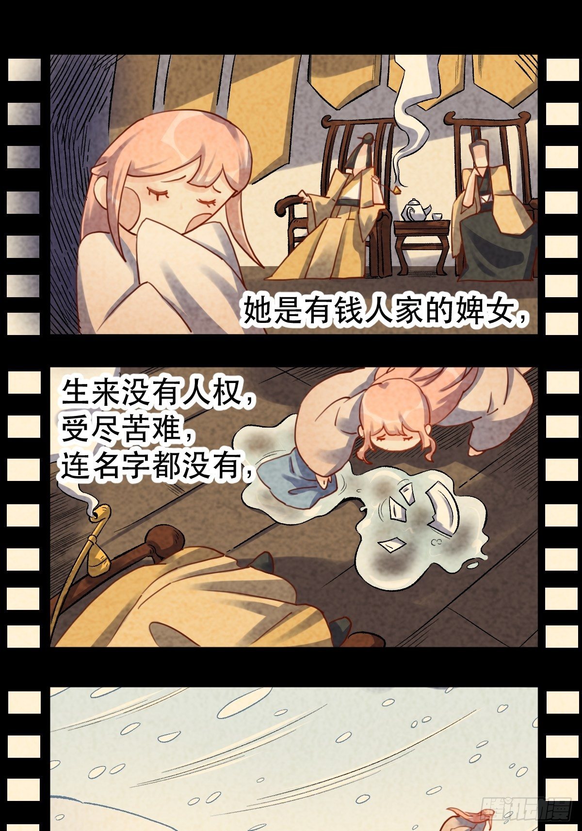 第十九话22