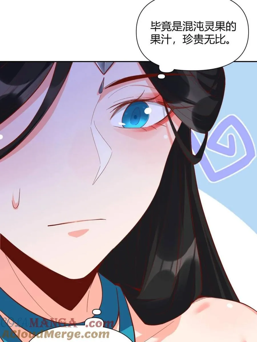 第398话 398话48