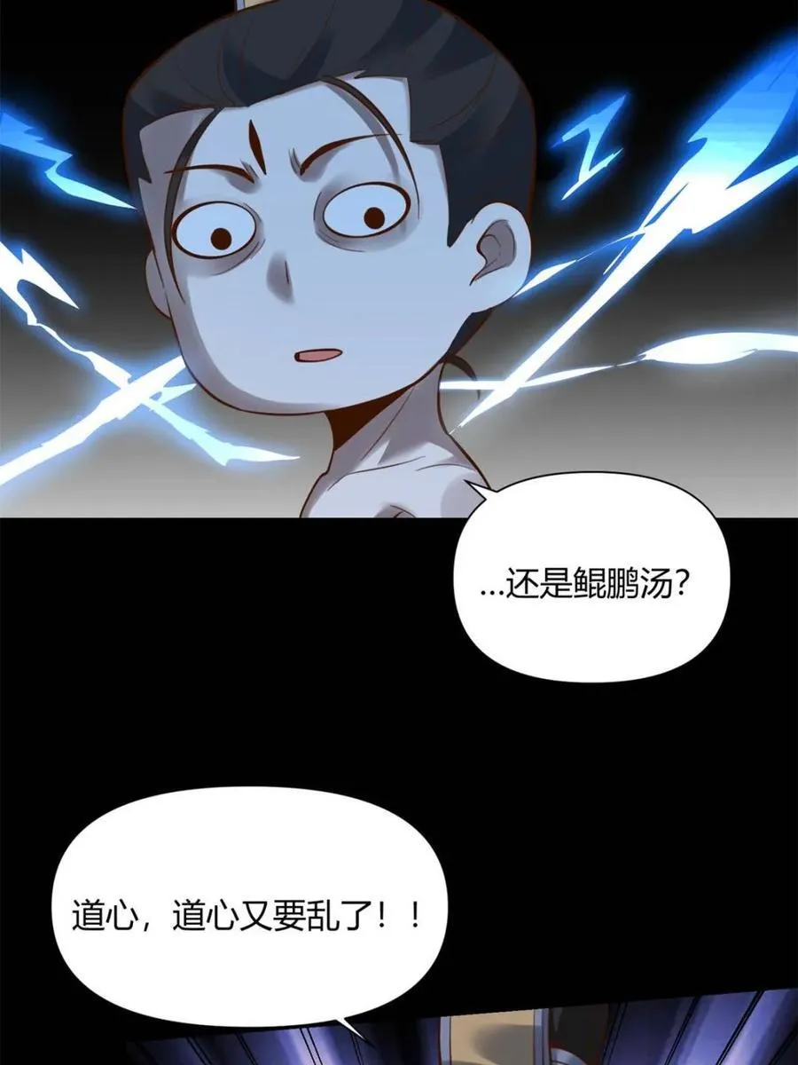 第384话 384话7