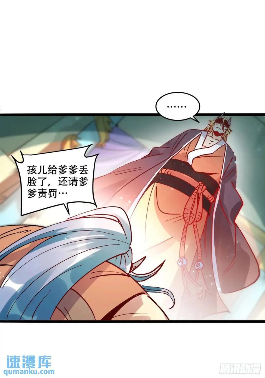 308话31