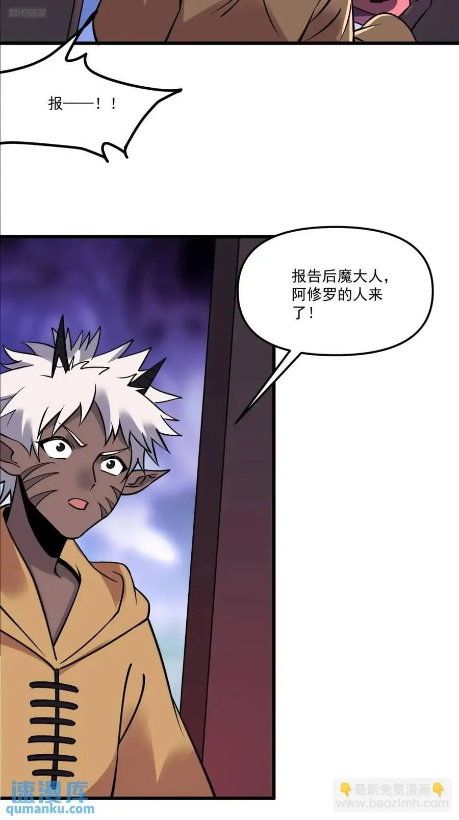 327话7