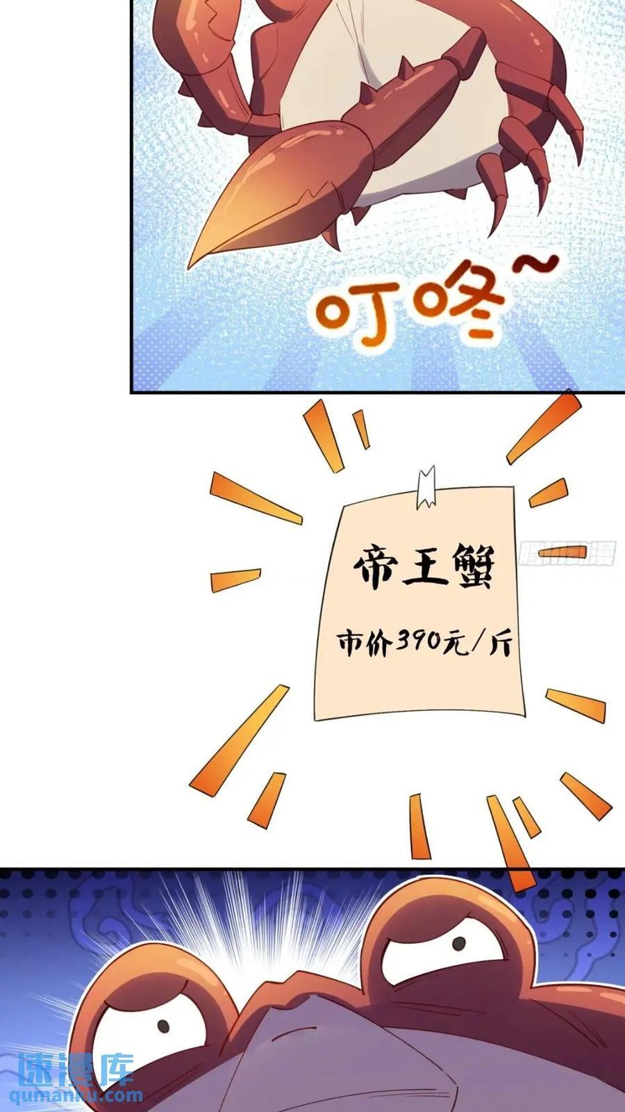 305话37