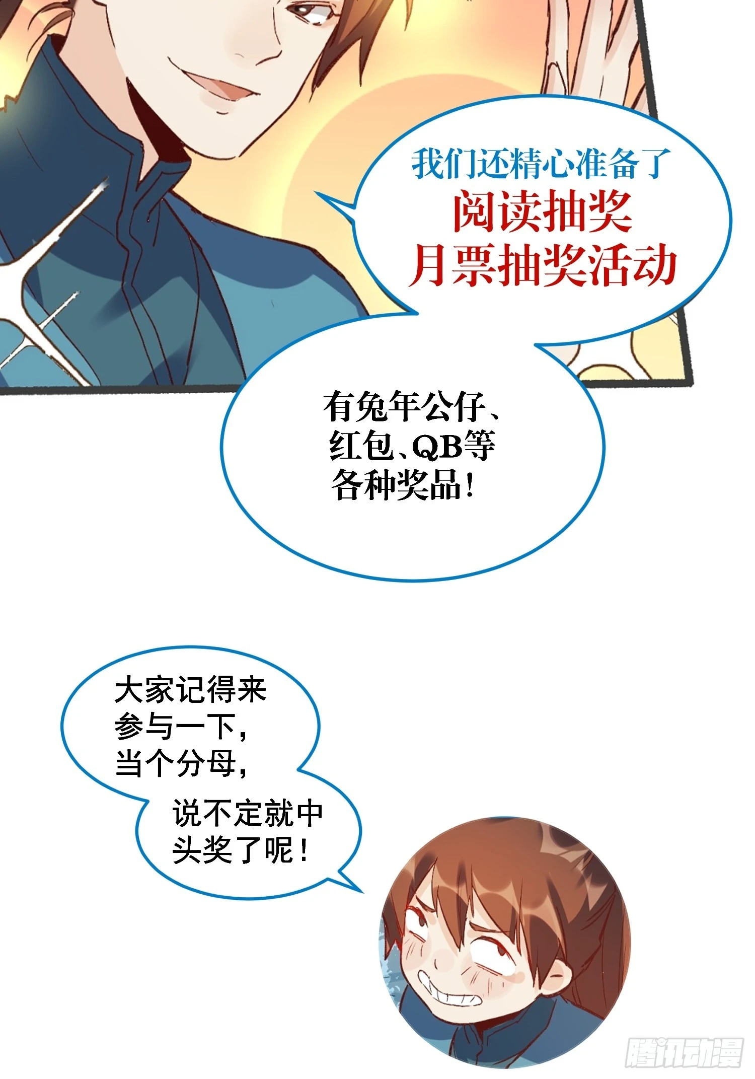 185话69