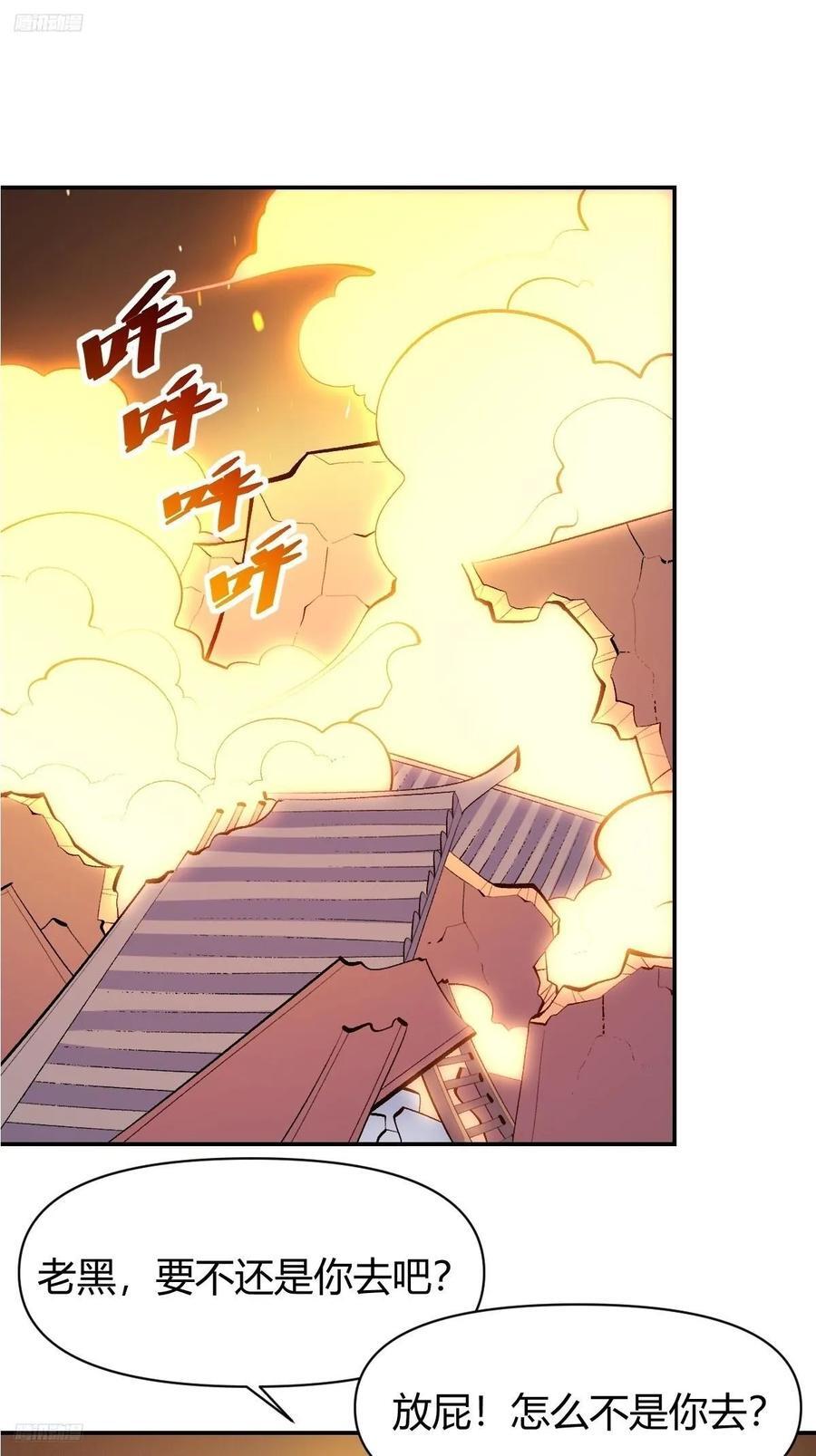 297话1