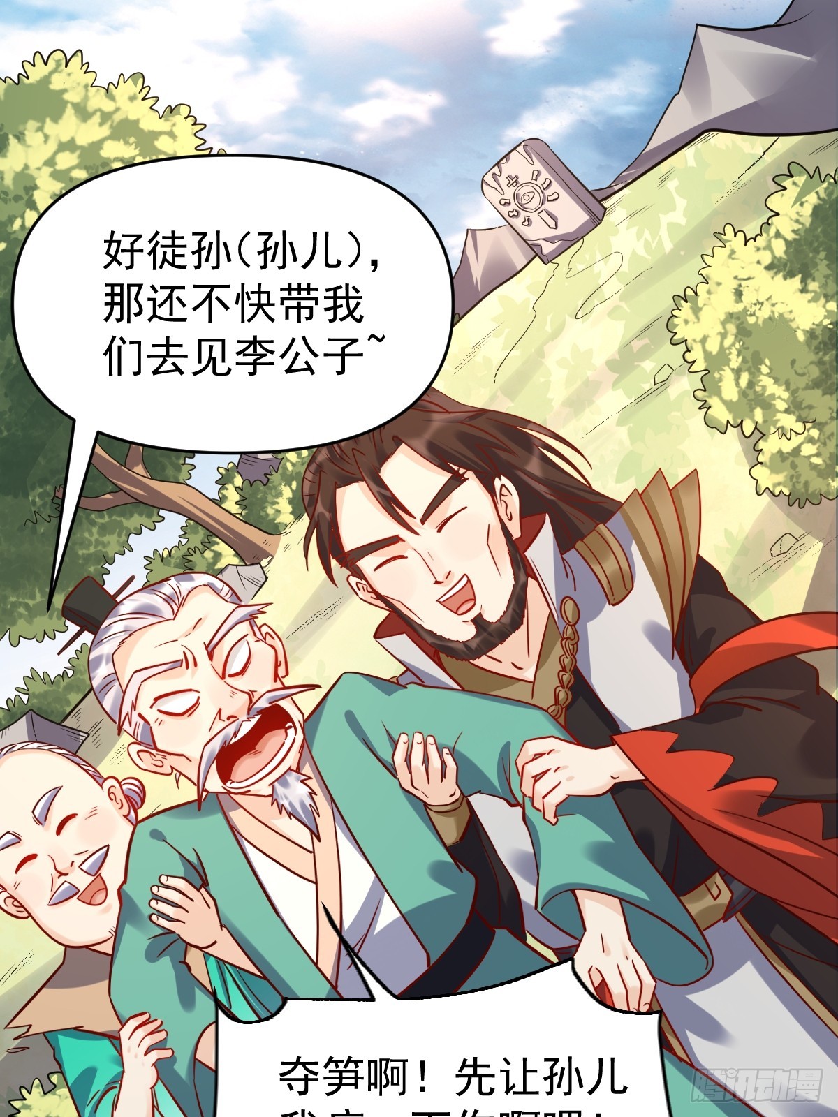 161话19