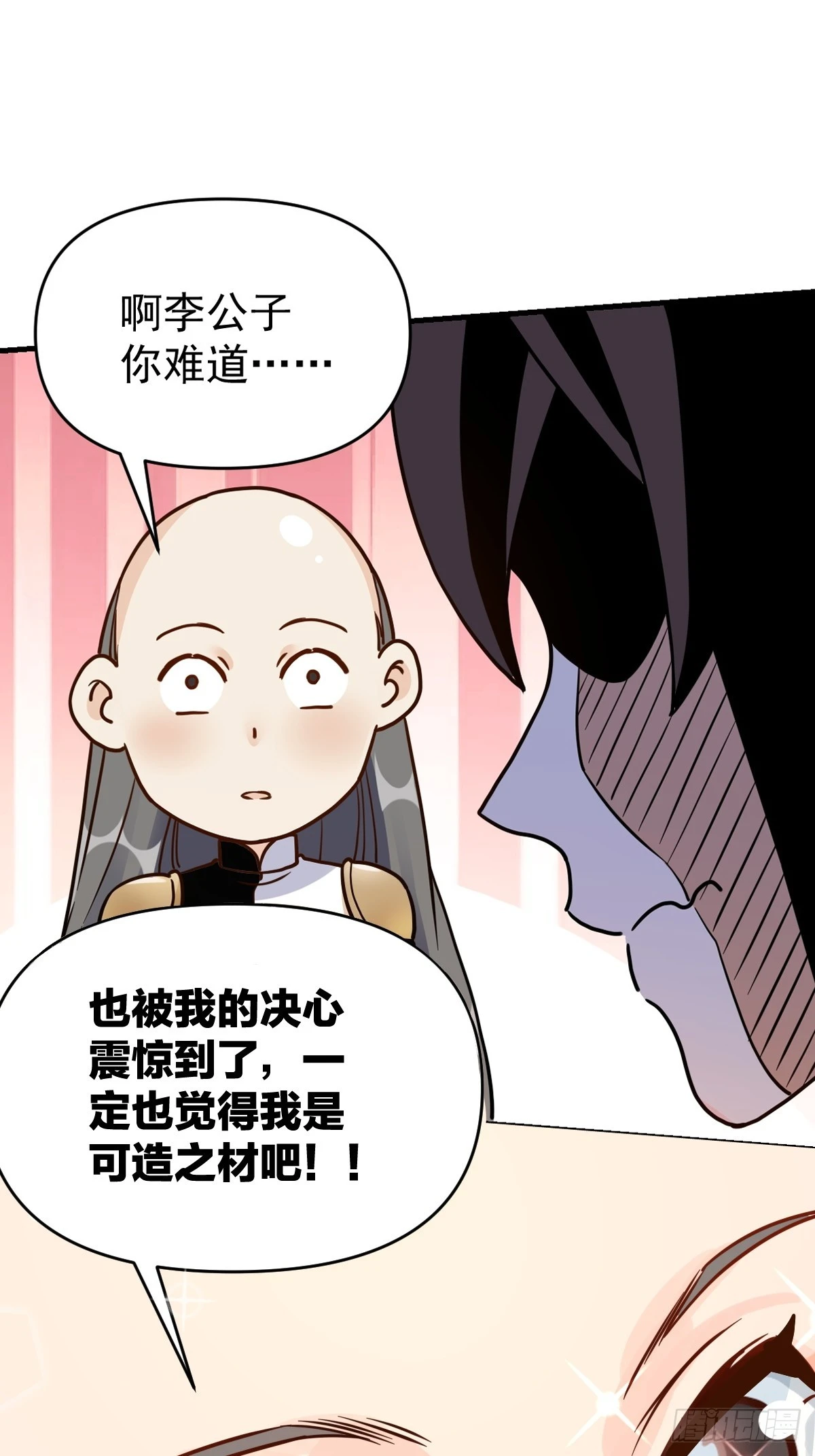 152话52