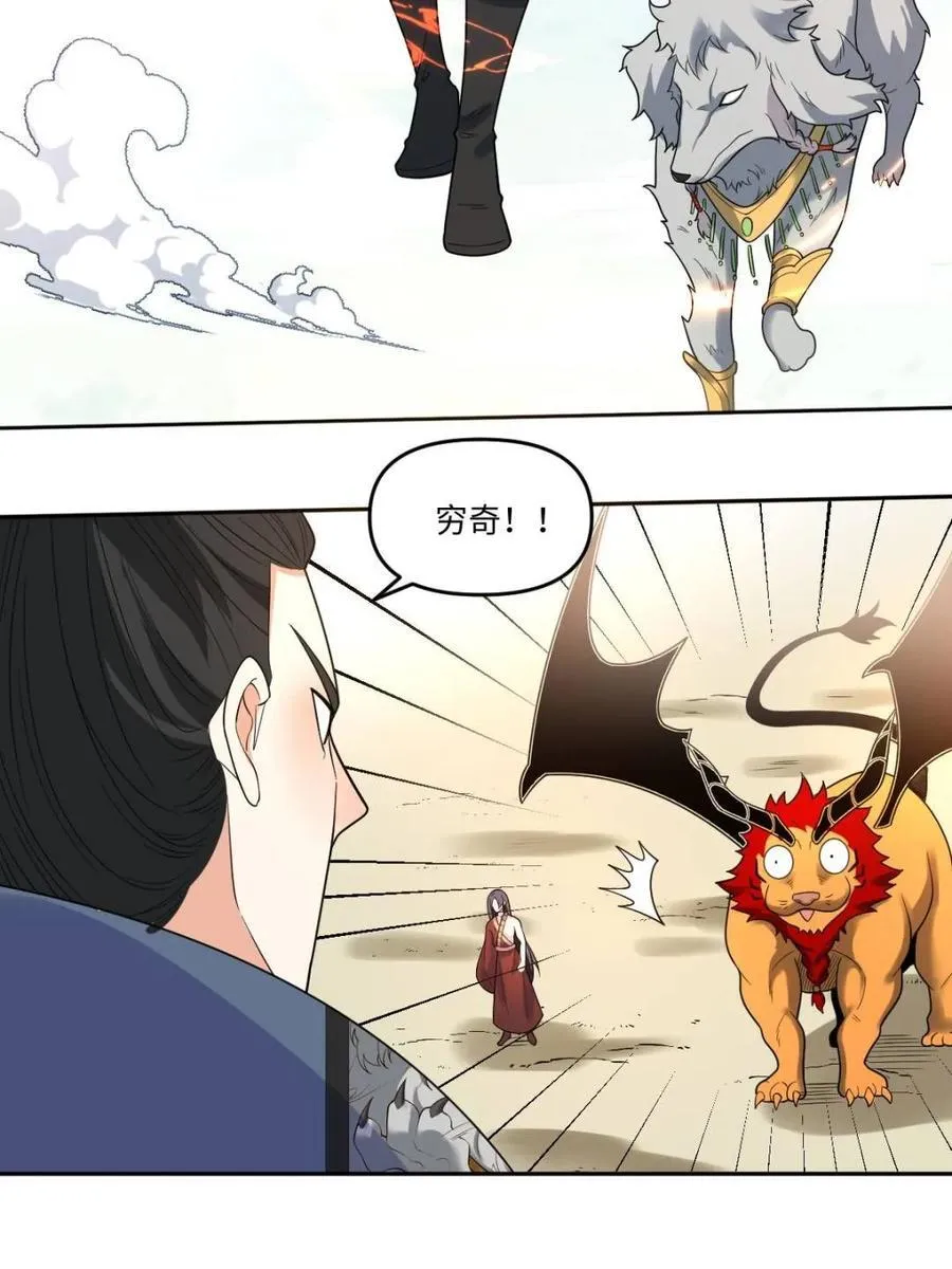 第389话 389话26
