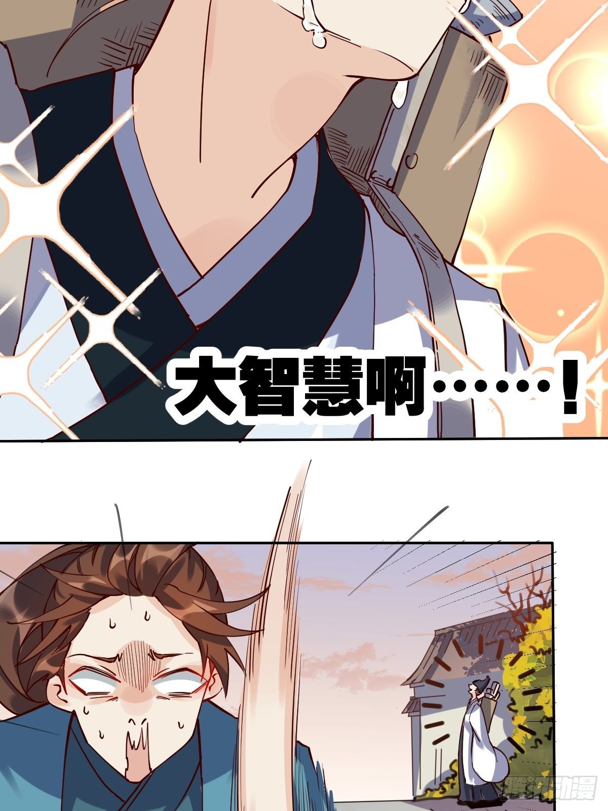 第十五话14