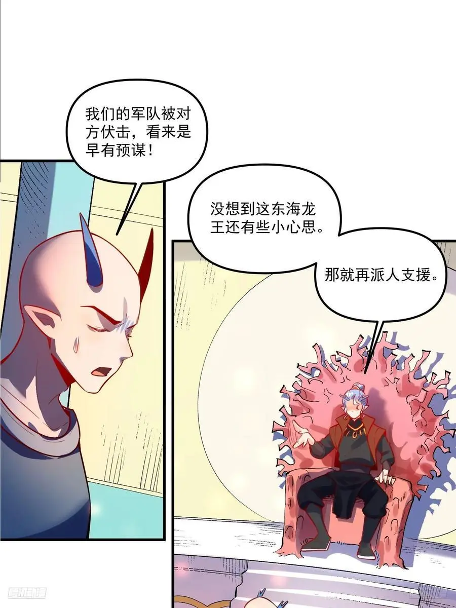 344话11