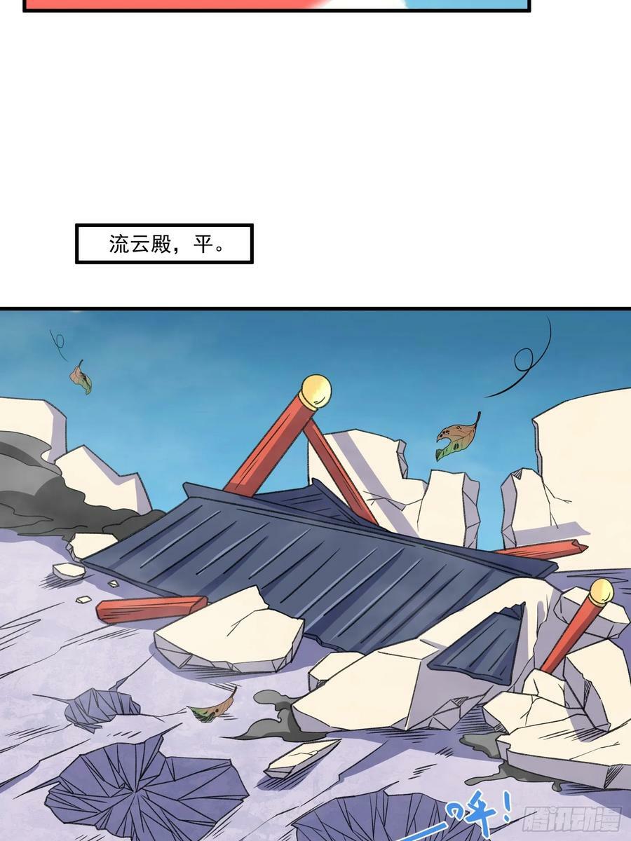 216话53