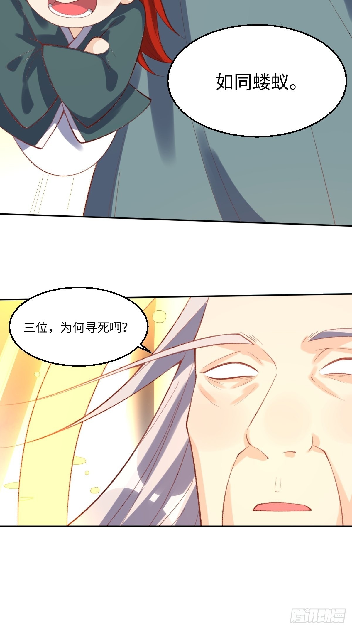 九十八话29