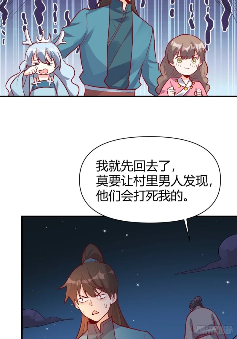 259话15