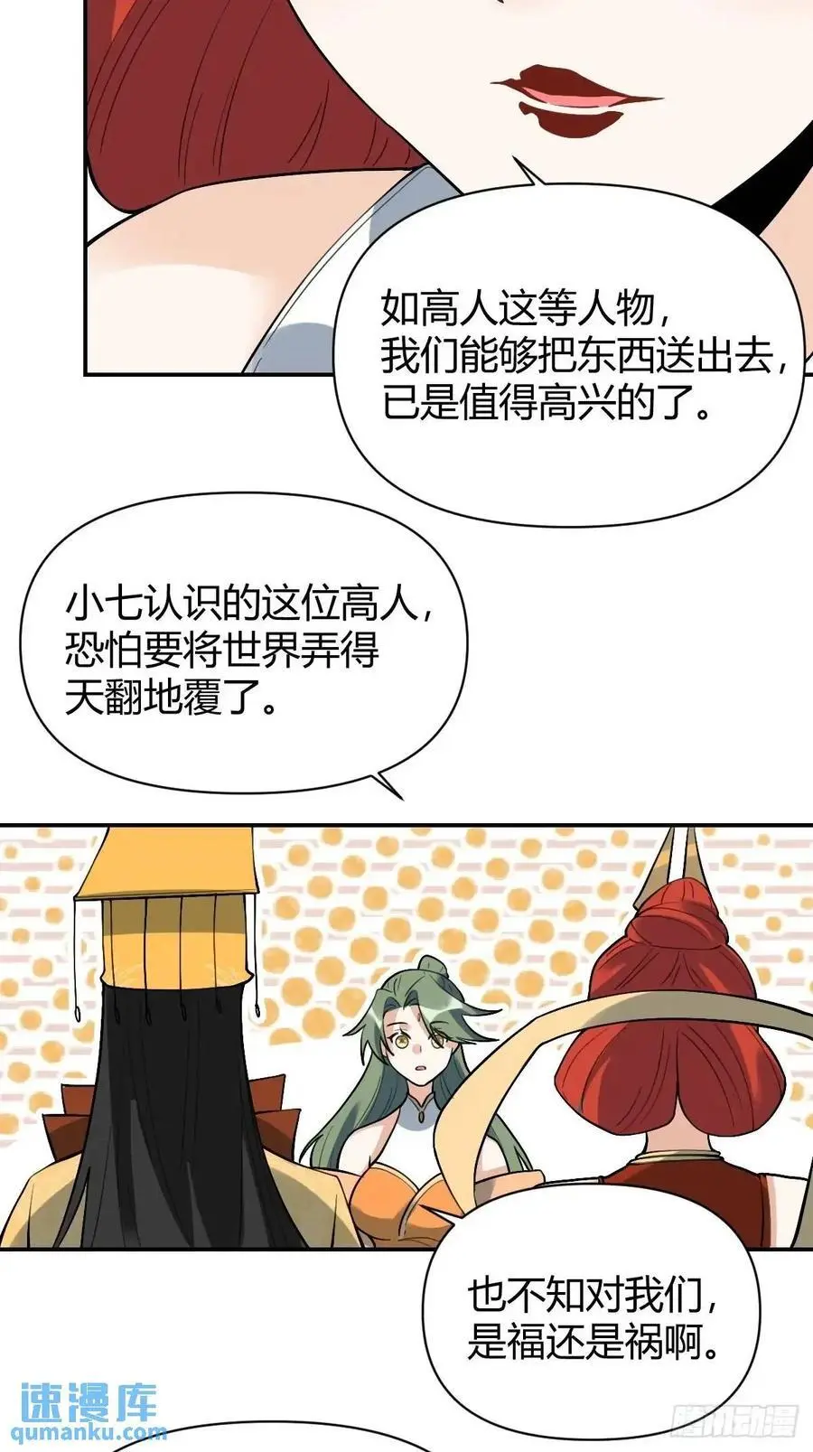 317话39