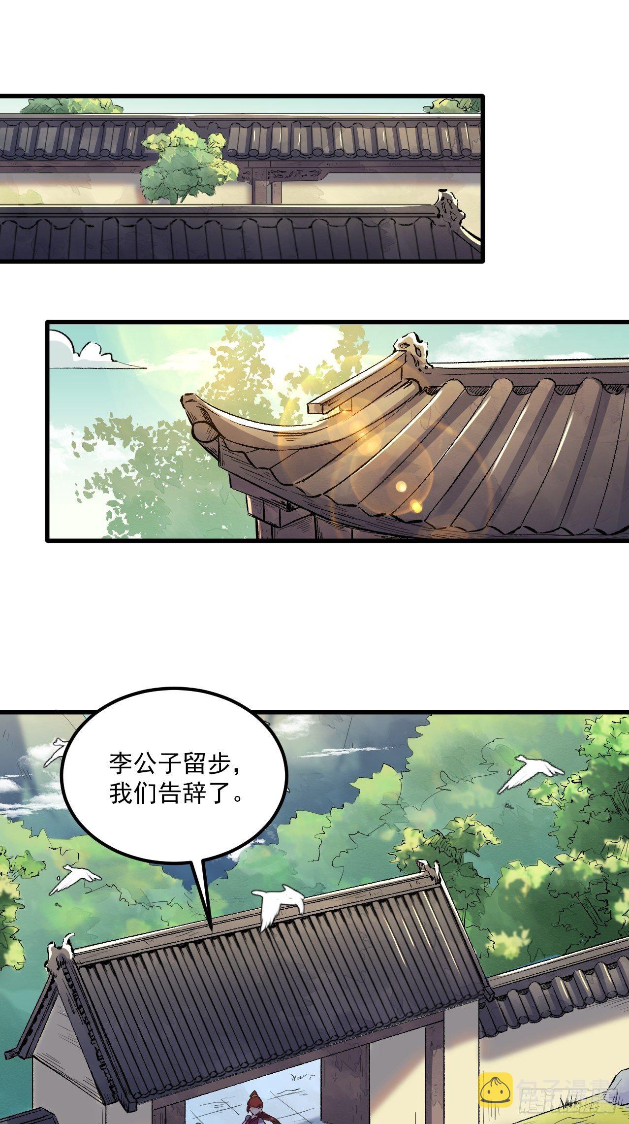 第一话64