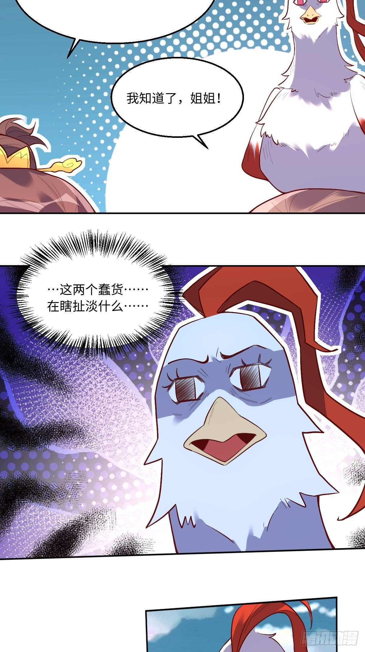126话7