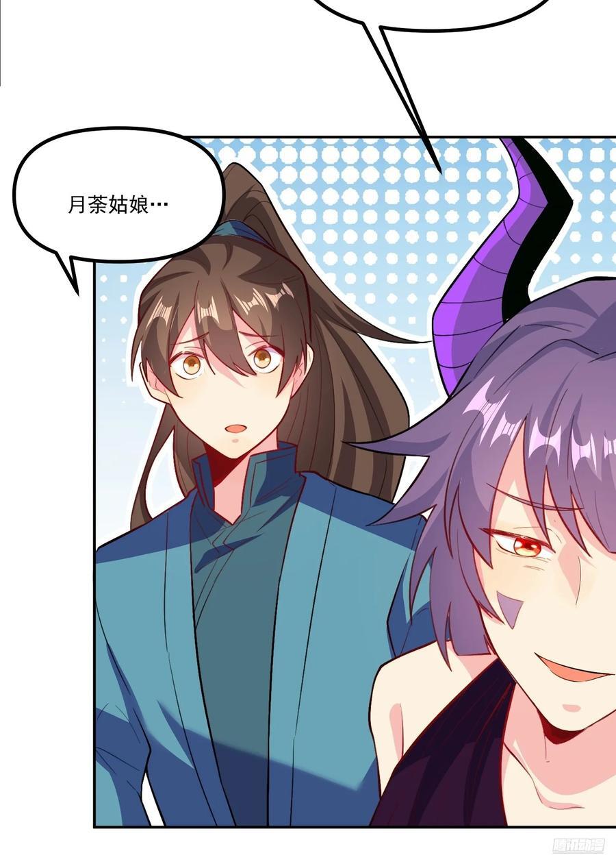 301话7