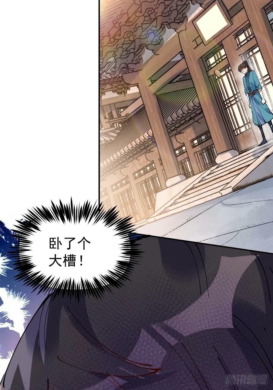 229话46
