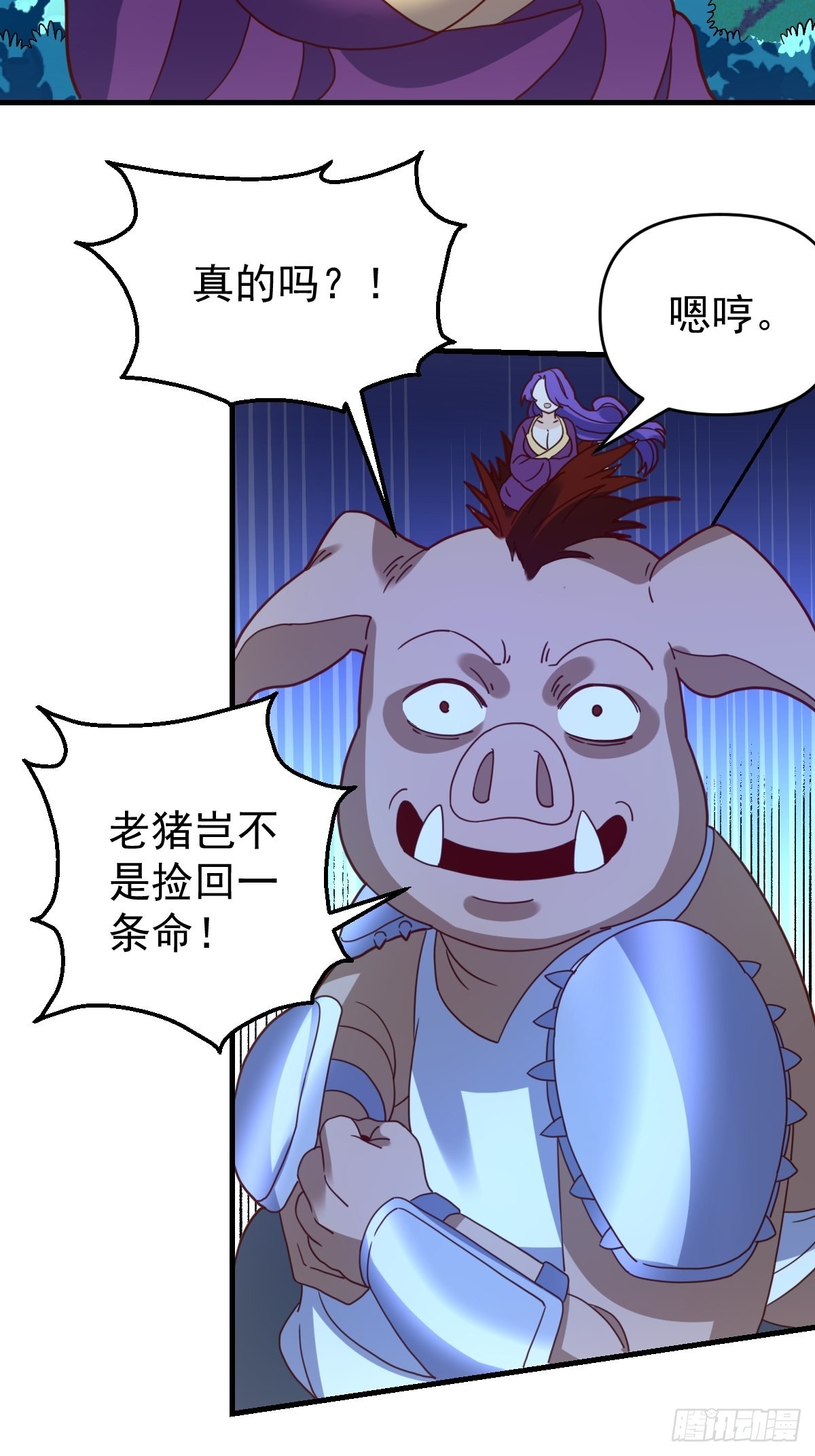 一百零九20