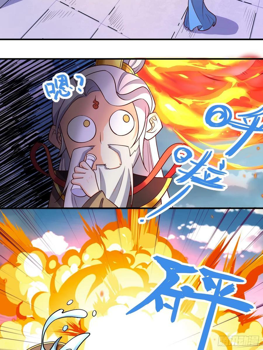 216话32