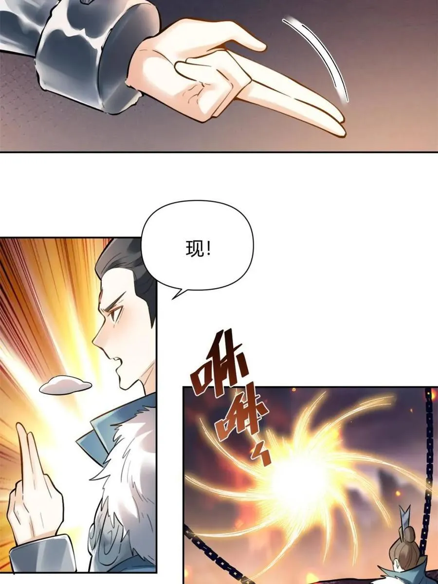 第382话 382话29