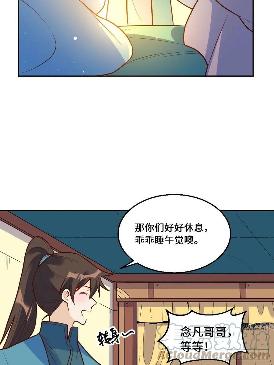 215话39