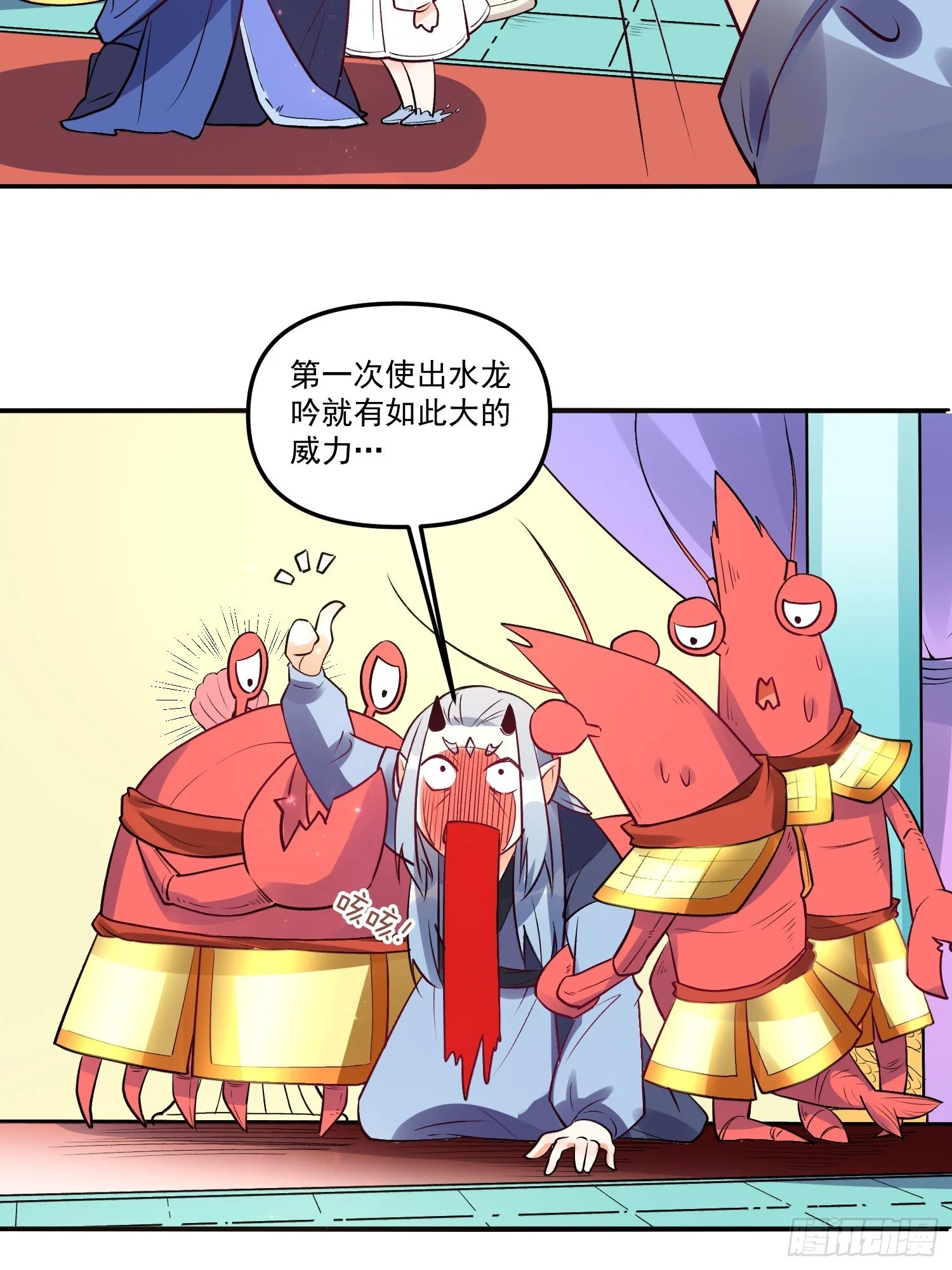 187话11