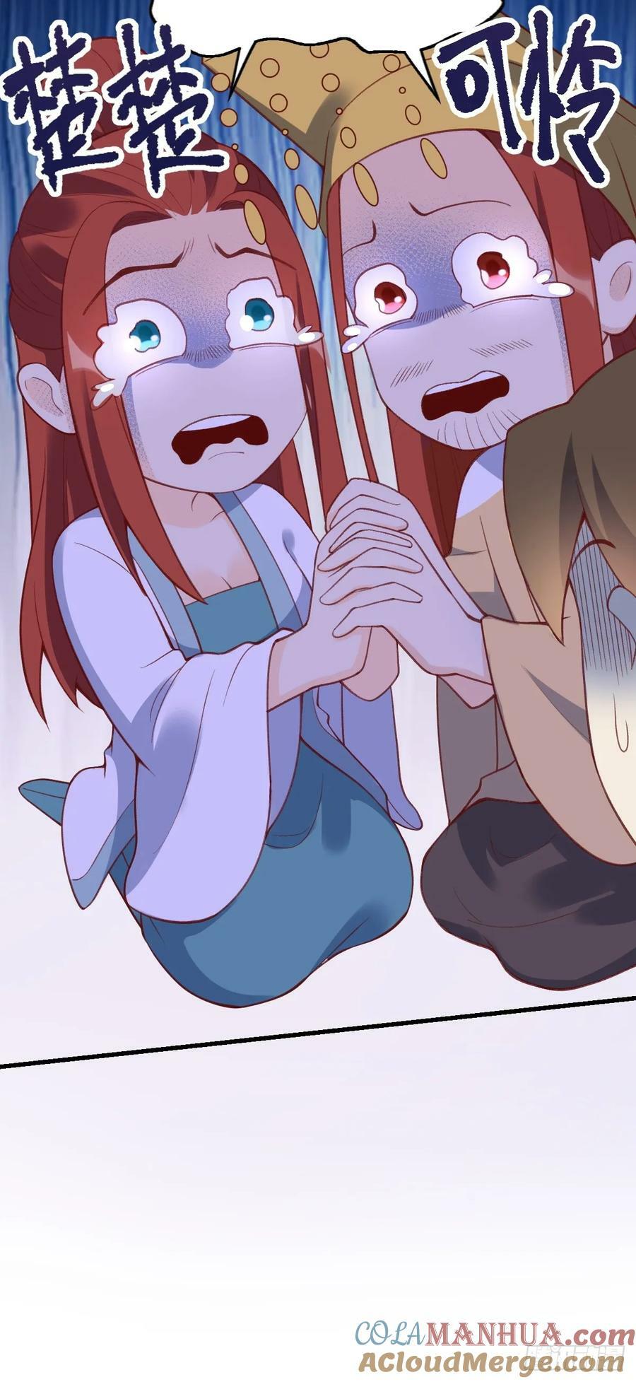 228话48