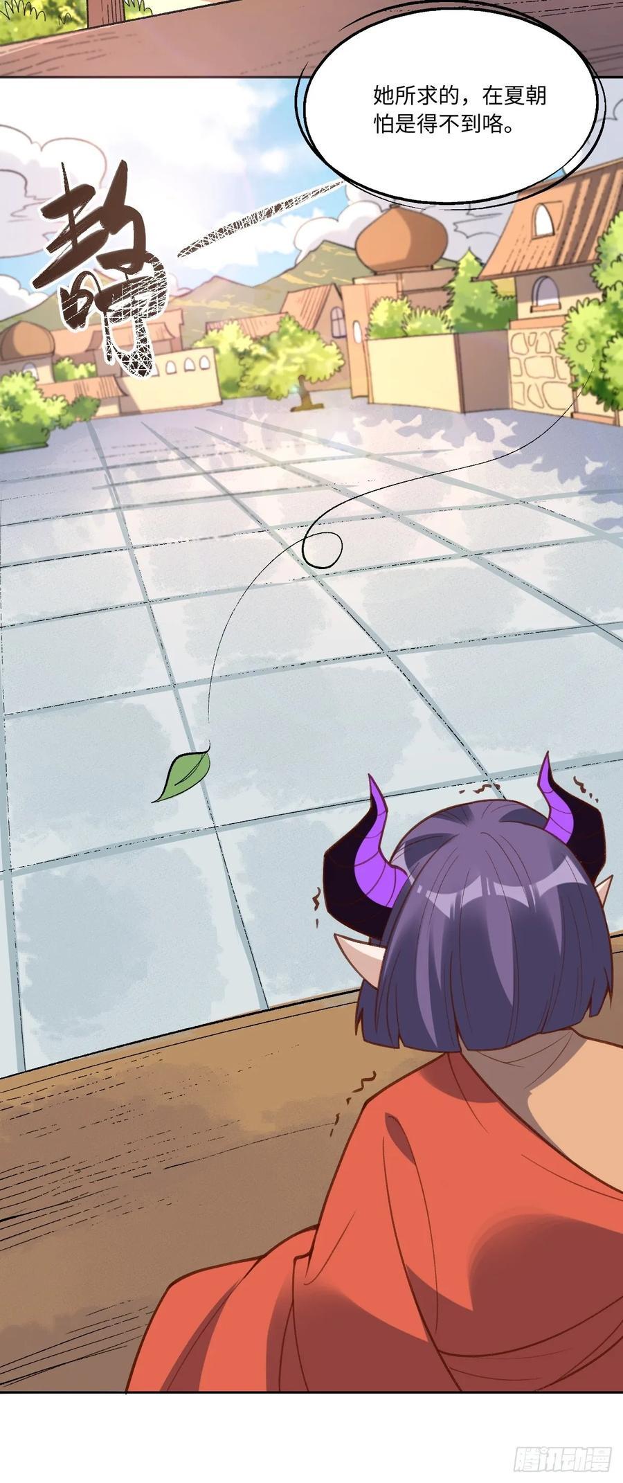 284话28