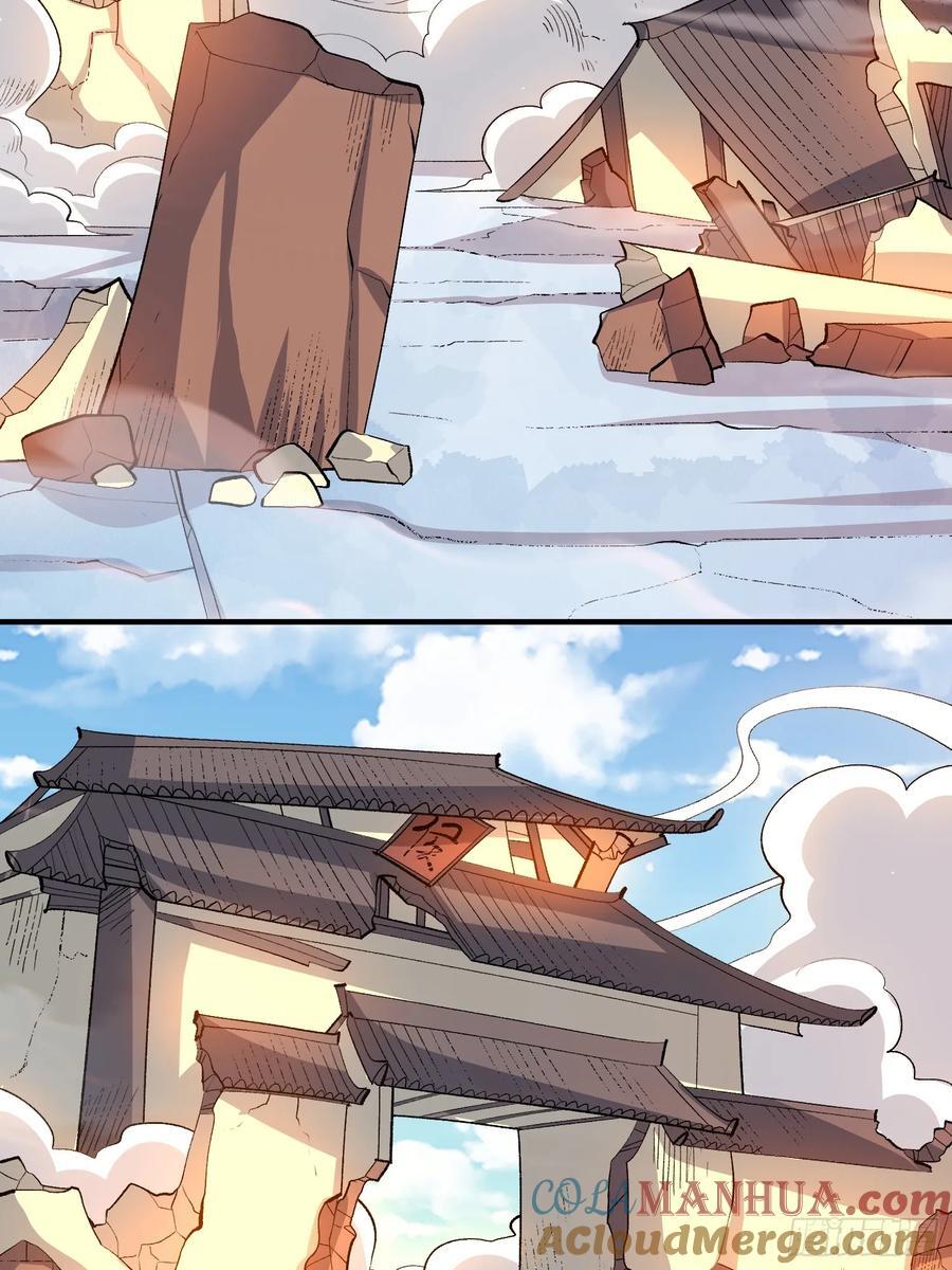 291话12