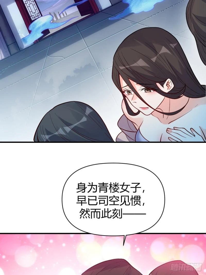 259话57