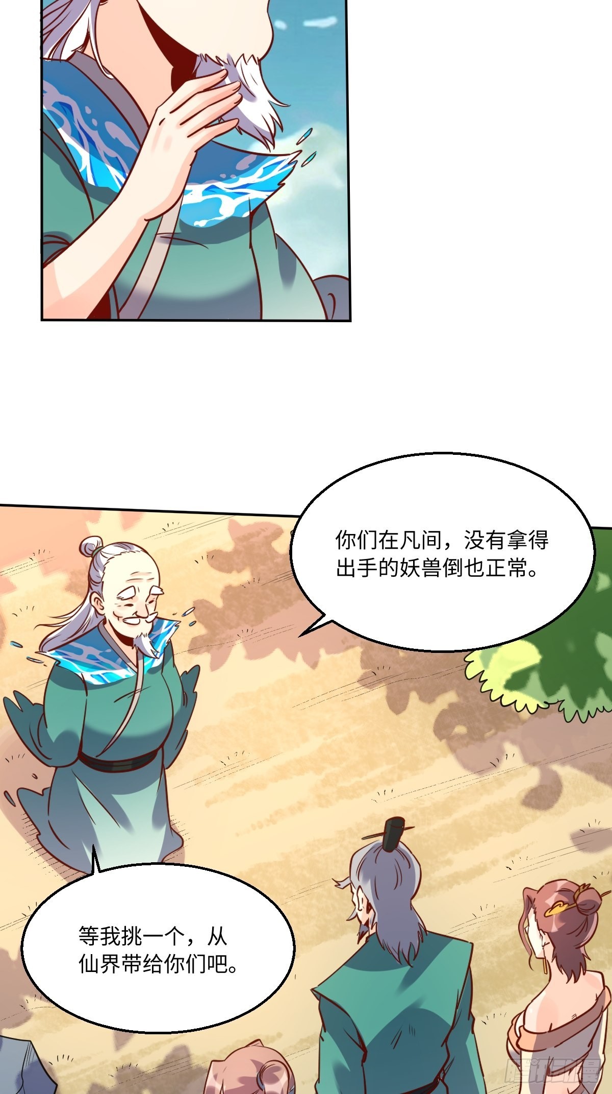 115话25