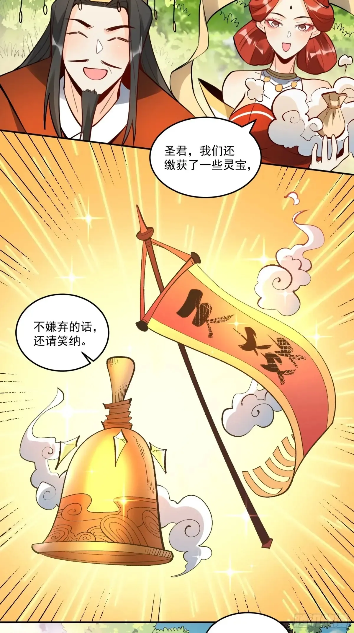 373话12