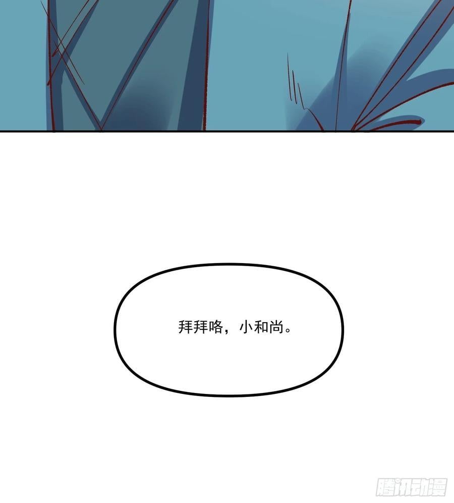298话40