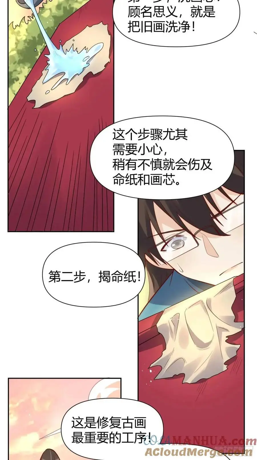 321话24