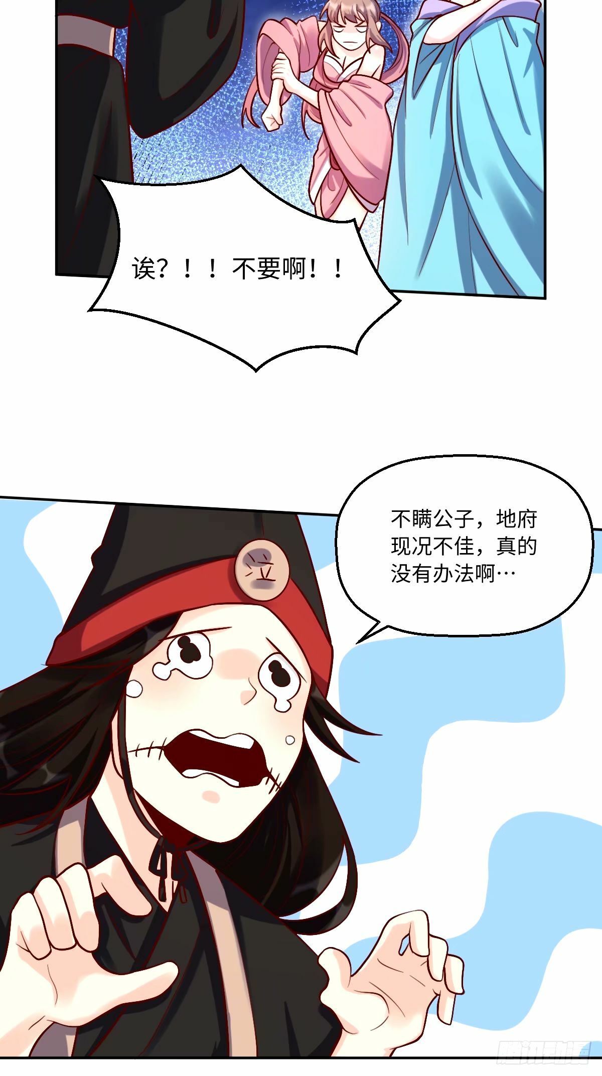 245话33
