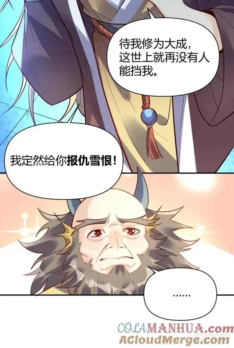 315话38