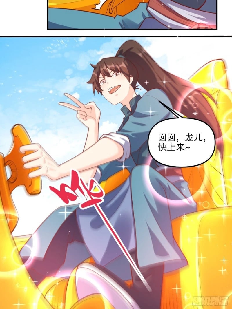 265话28