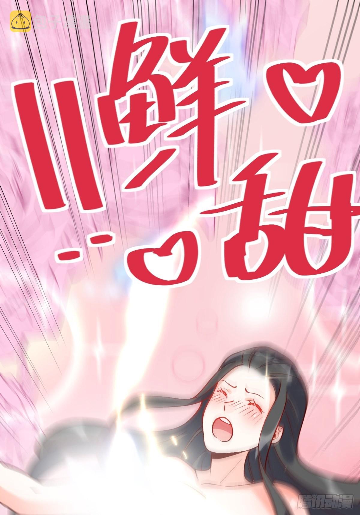 六十三话20