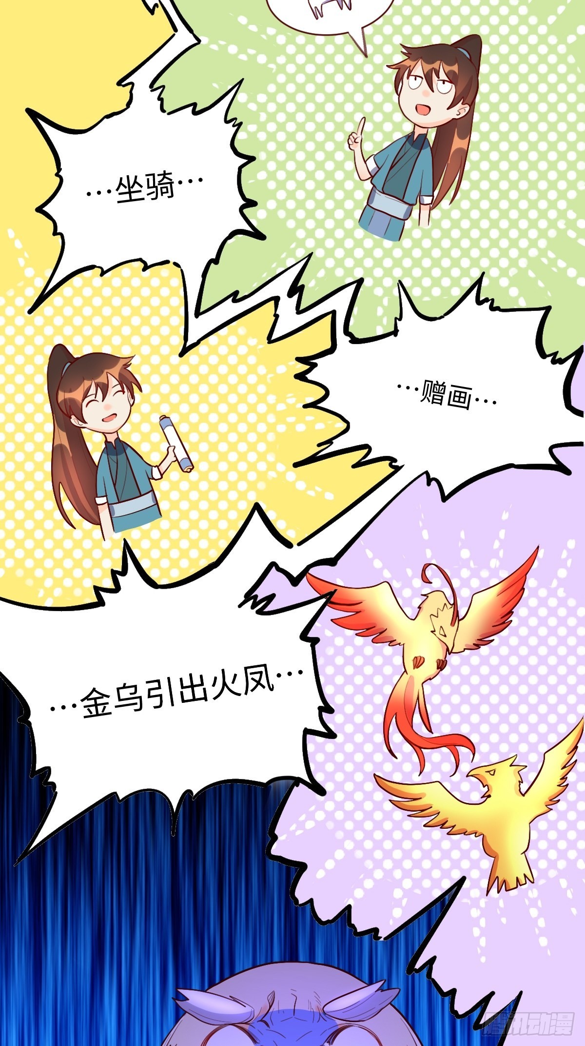 148话34