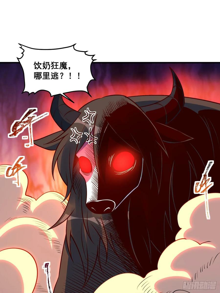 221话28