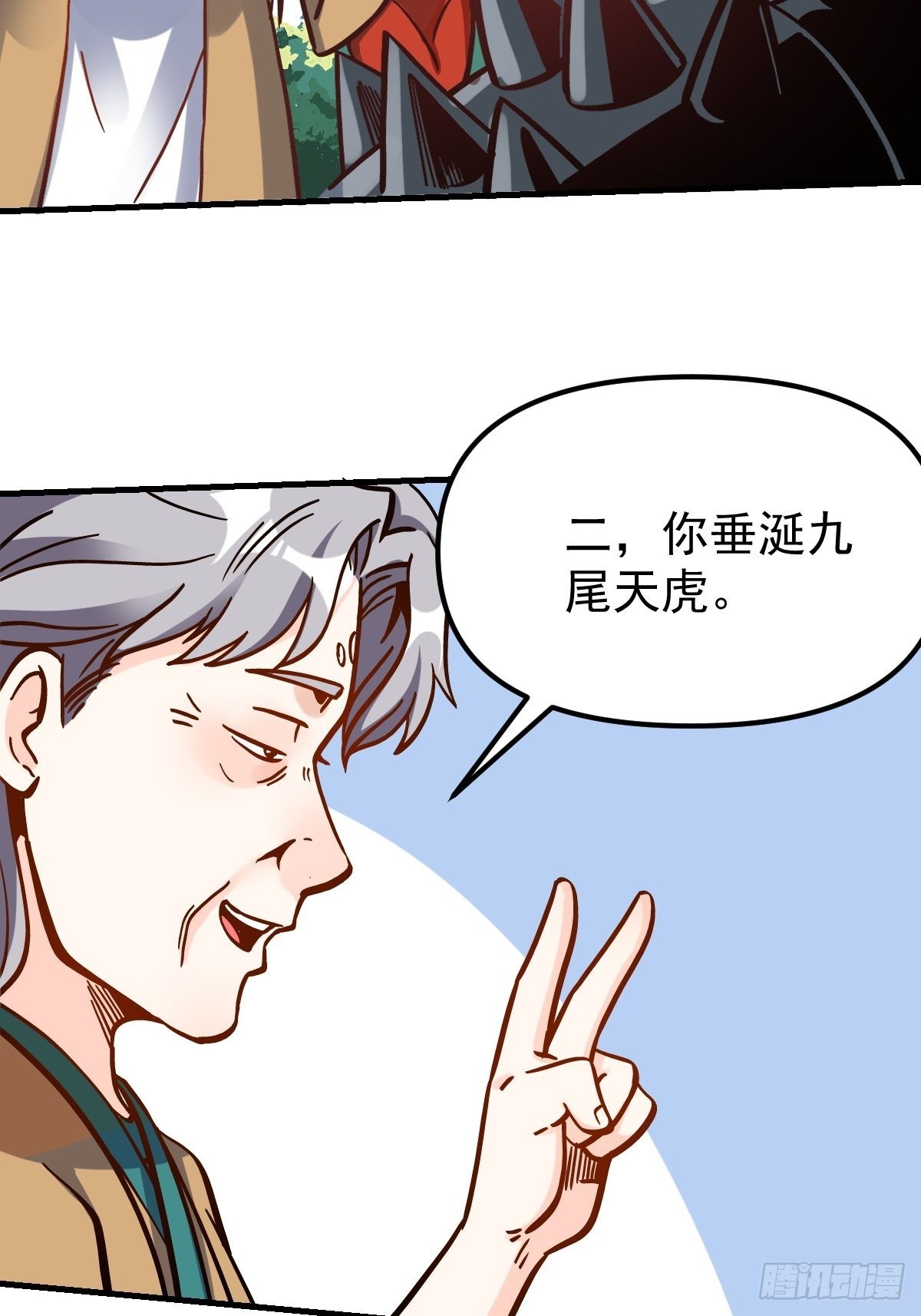 142话36