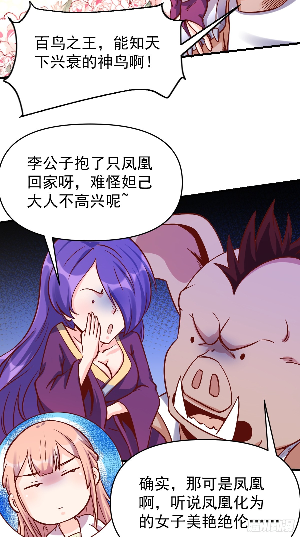 160话23