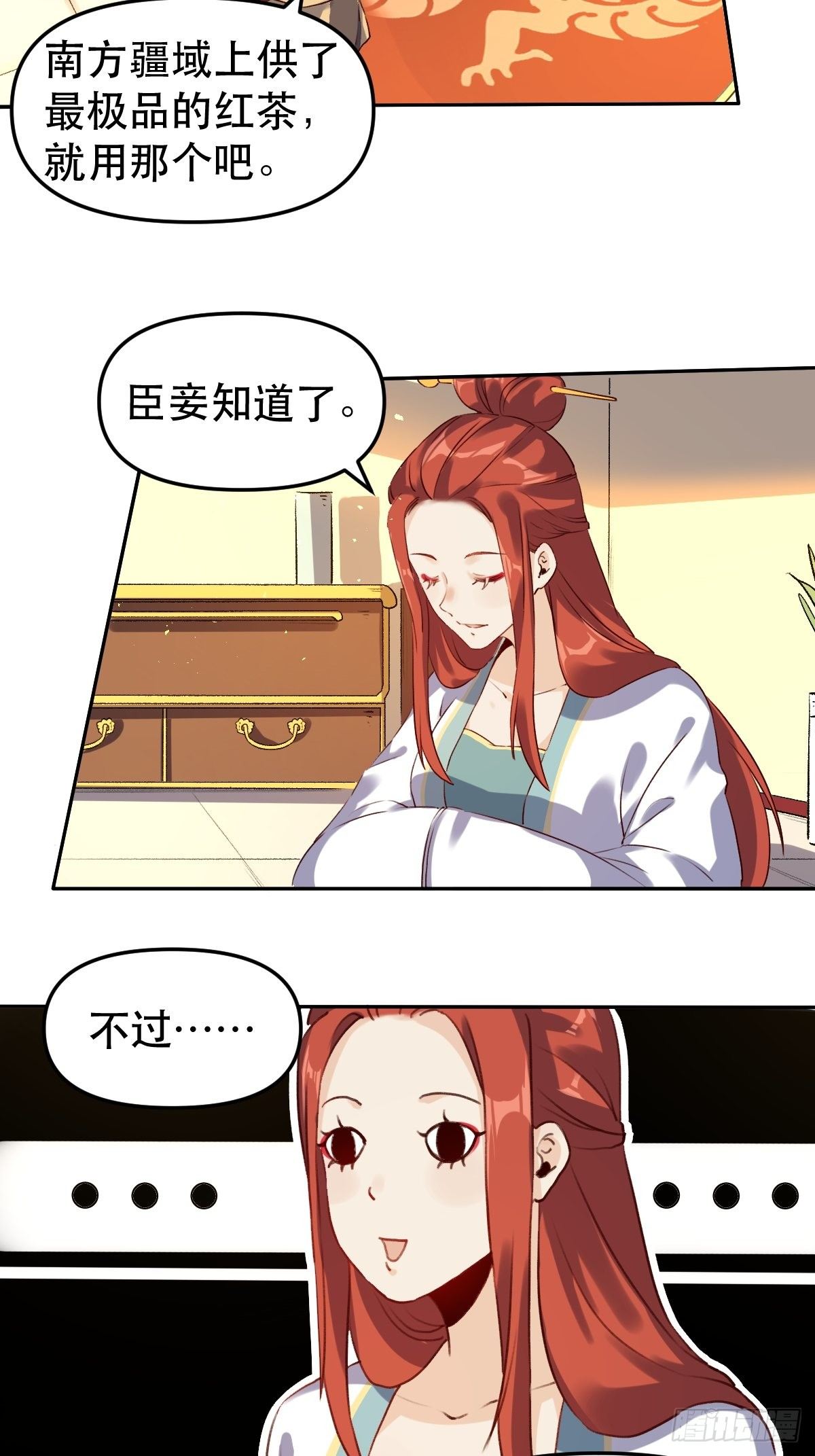 二十五话8